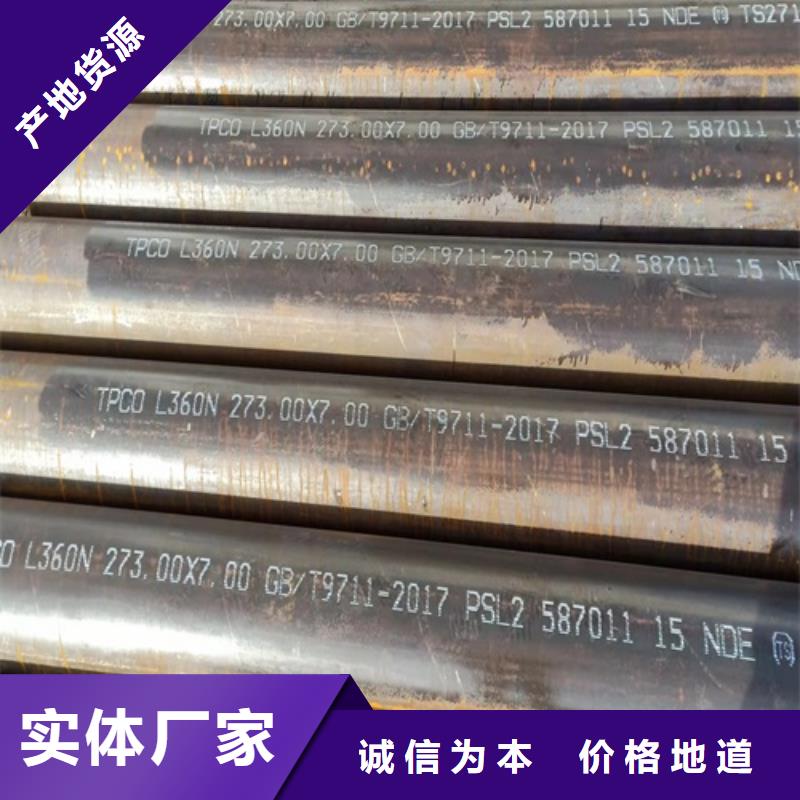 无缝钢管喷漆无缝管免费询价