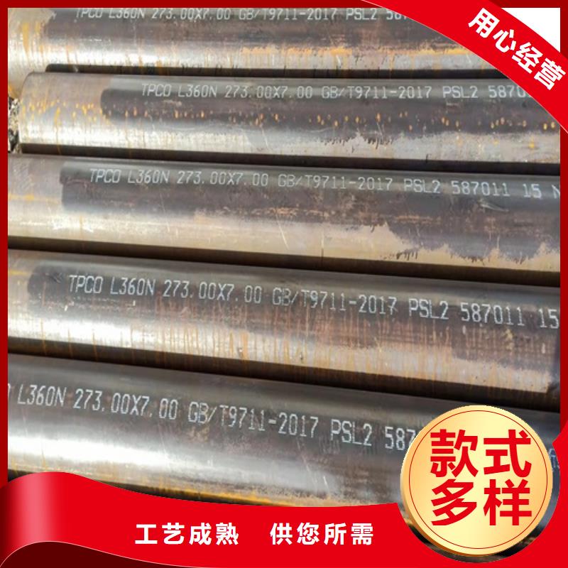 Q345D低温无缝管现货销售
