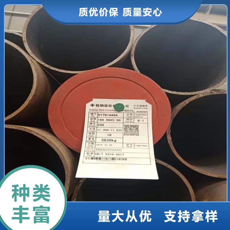 优惠的580X160无缝管正规厂家
