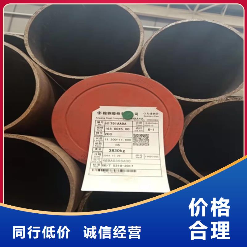 定制大口径无缝钢管的批发商