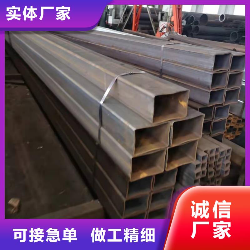 700方管-热线开通中