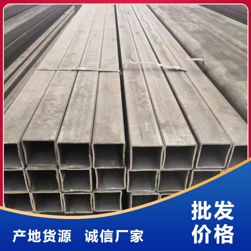 Q690D方管厂家信誉好