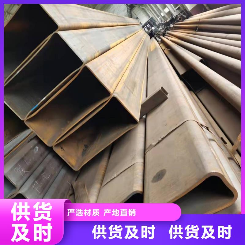 质量可靠的Q345D方管基地
