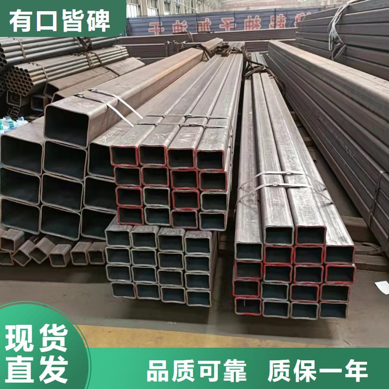 质量合格的济源市Q345E无缝方管厂家