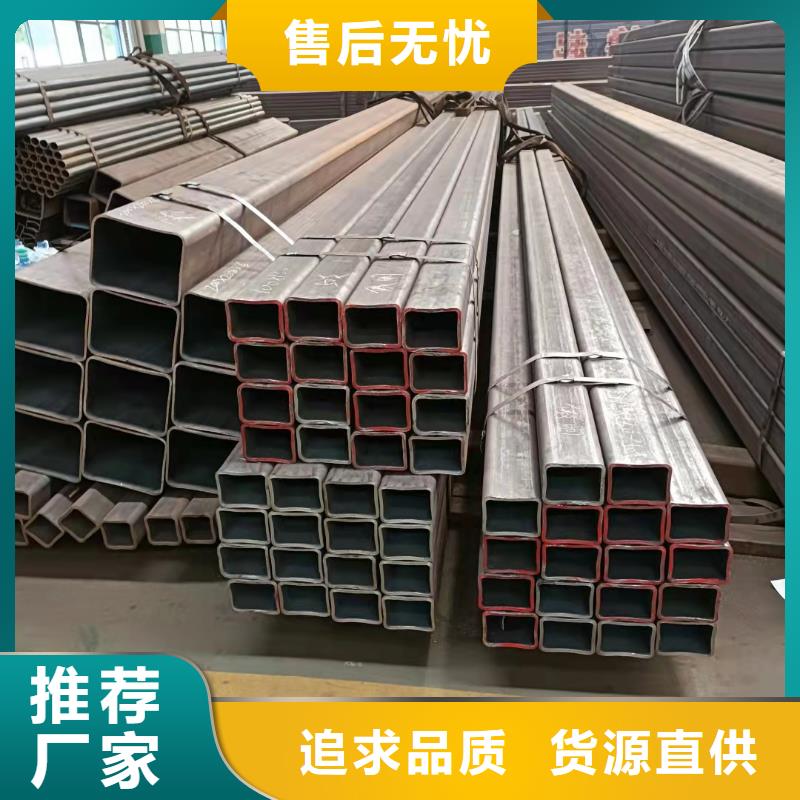 T700L方管制造厂商