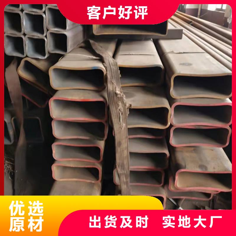 质量可靠的Q345D方管基地