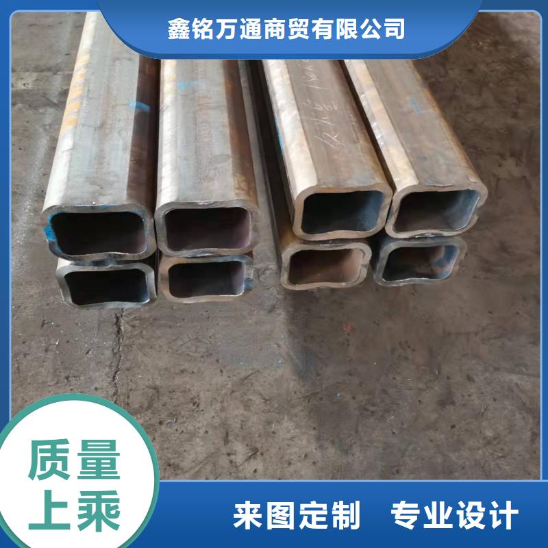 700方管-热线开通中