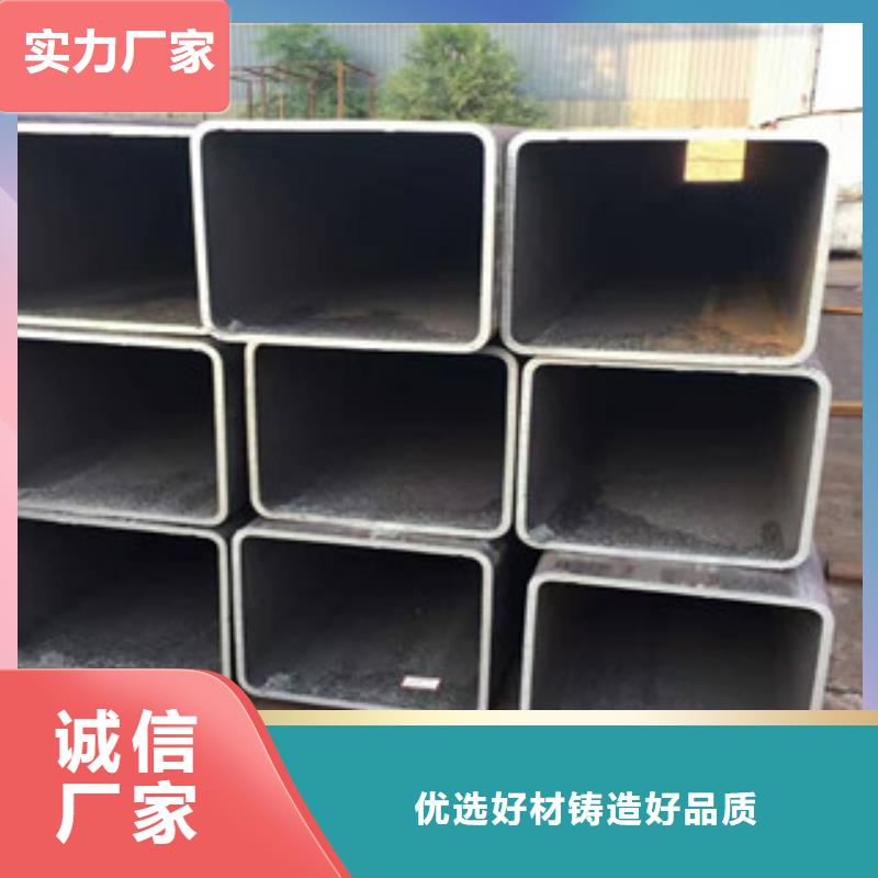 2025价格合理的##Q420无缝方管厂家##免费咨询