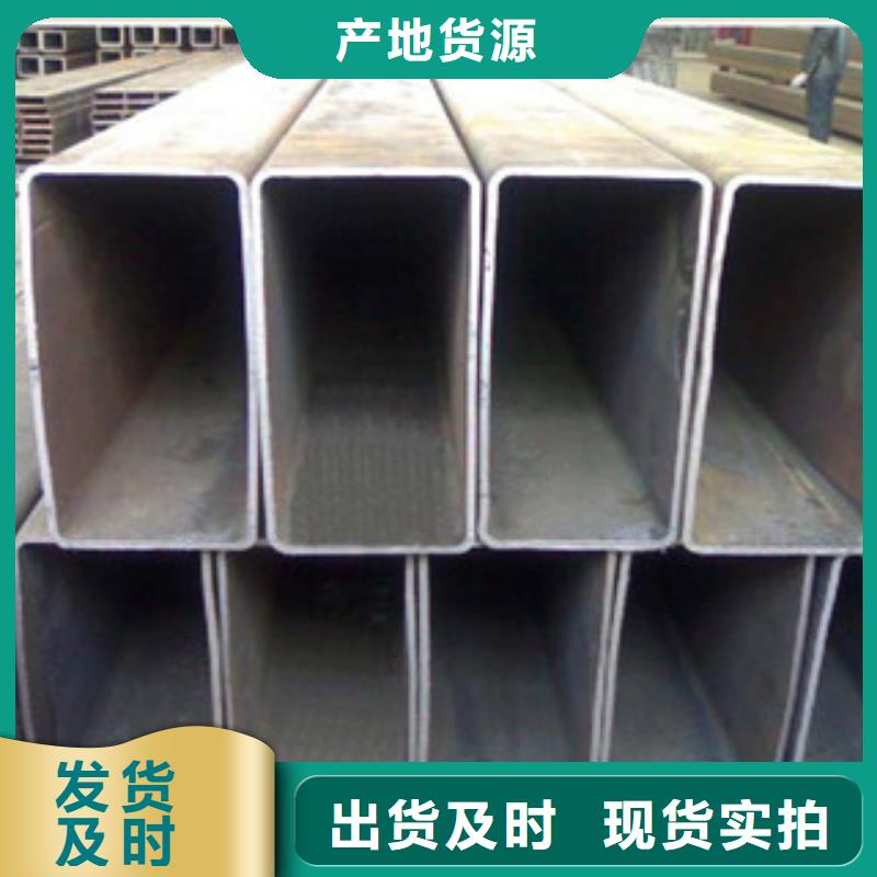 Q345C直角方管-值得拥有