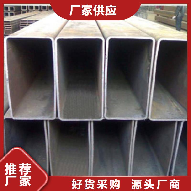Q690D方管_厂家定制