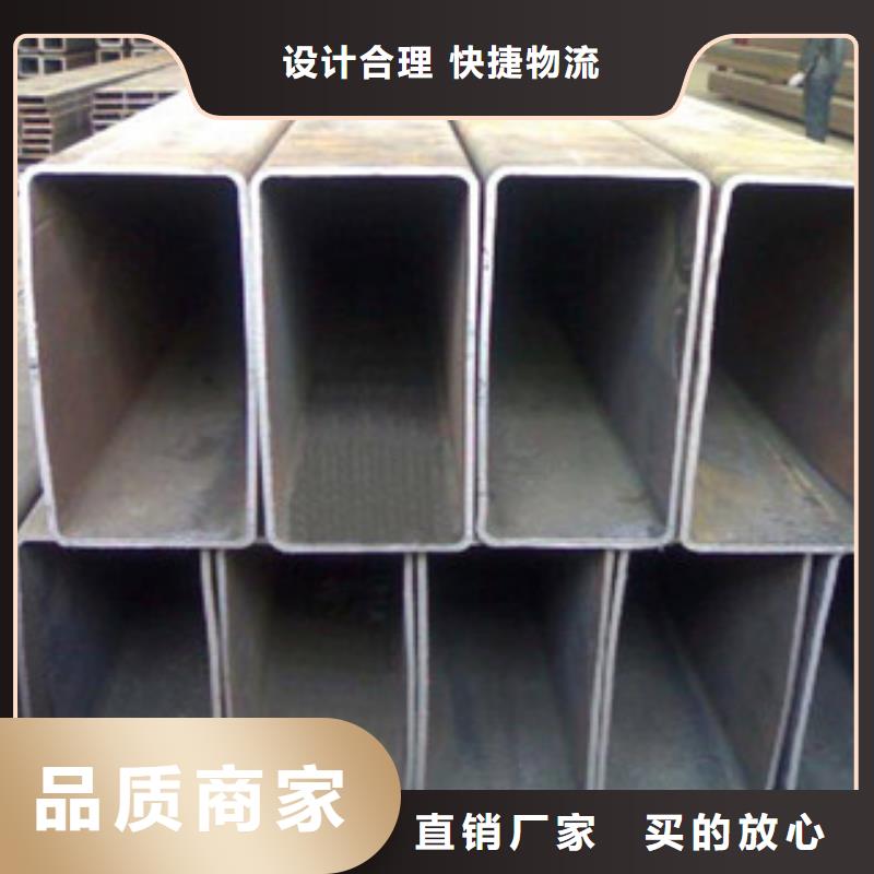 700方管-热线开通中