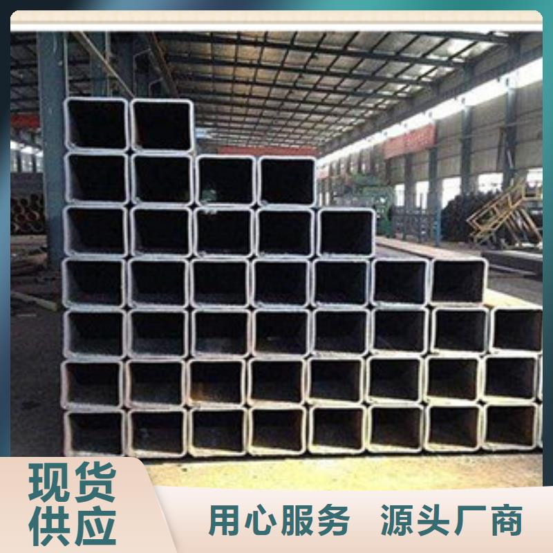 供应T700L方管_精选厂家