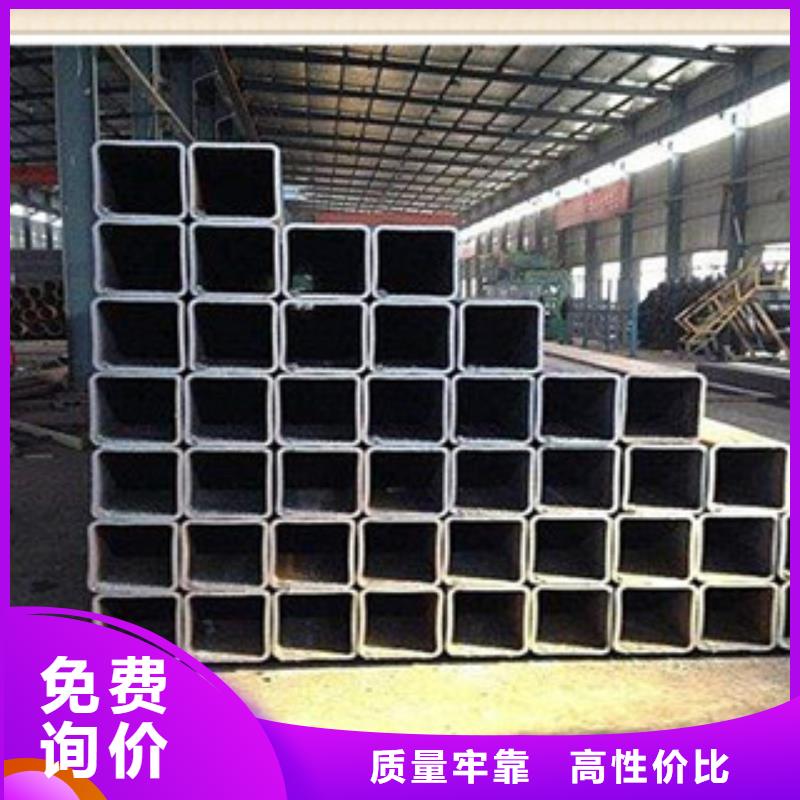 供应T700L方管_精选厂家