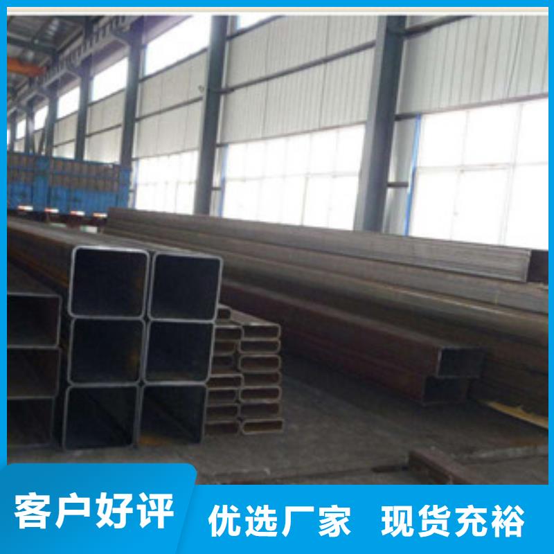 可定制的泌阳县Q345C无缝方管品牌厂家