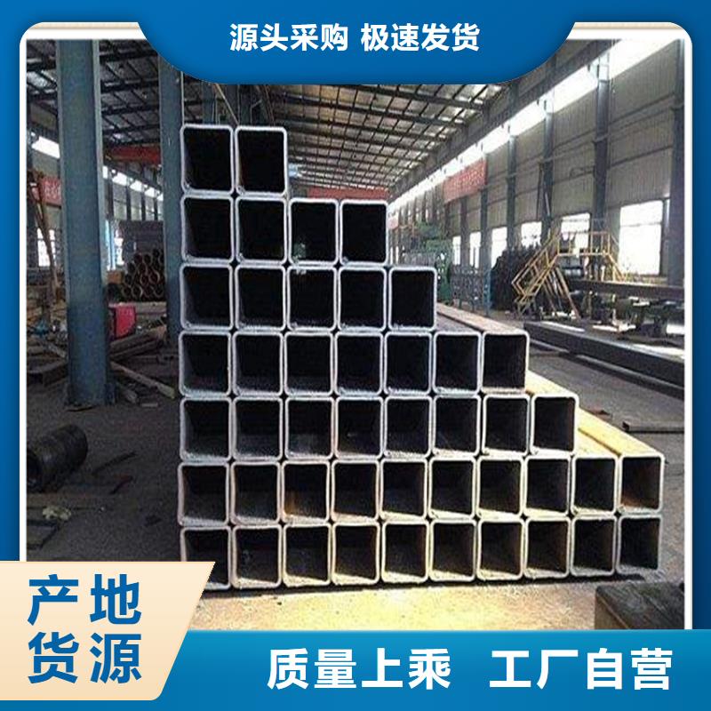 980L方管订制