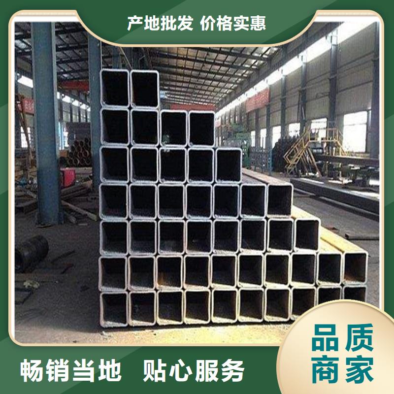 Q550D方管品质甄选