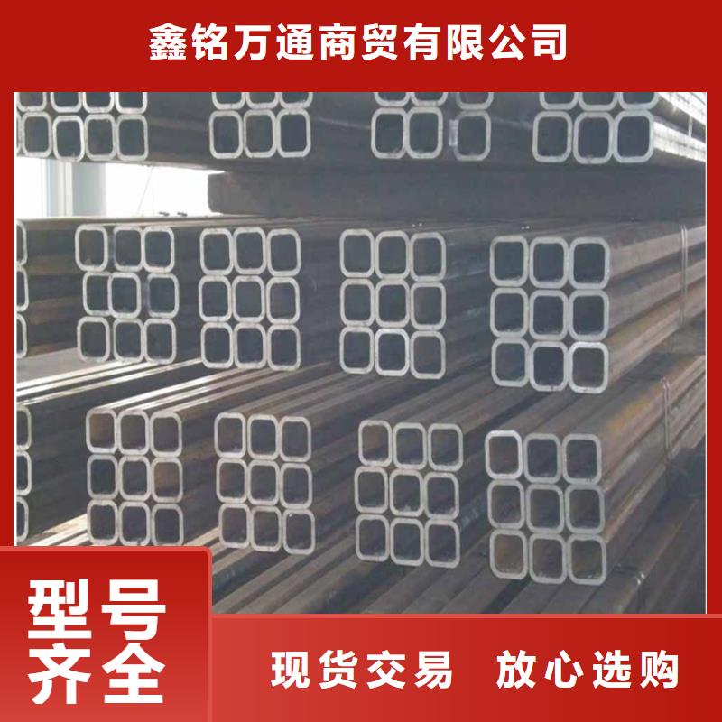 700方管-热线开通中