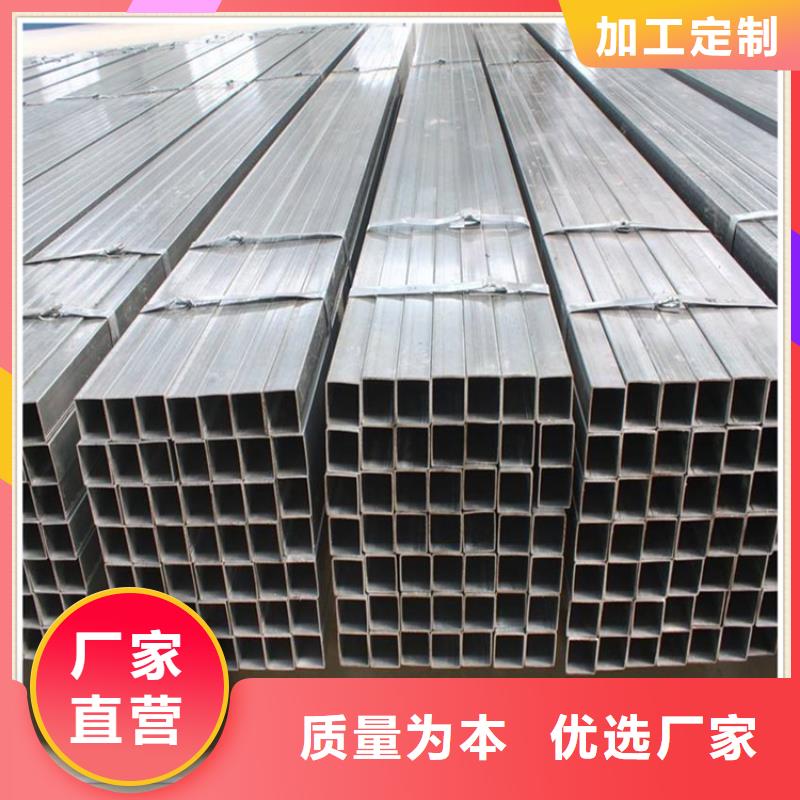 可定制的泌阳县Q345C无缝方管品牌厂家