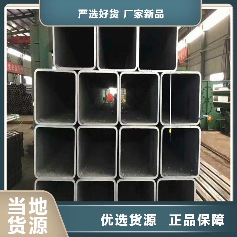 质量可靠的Q345D方管基地