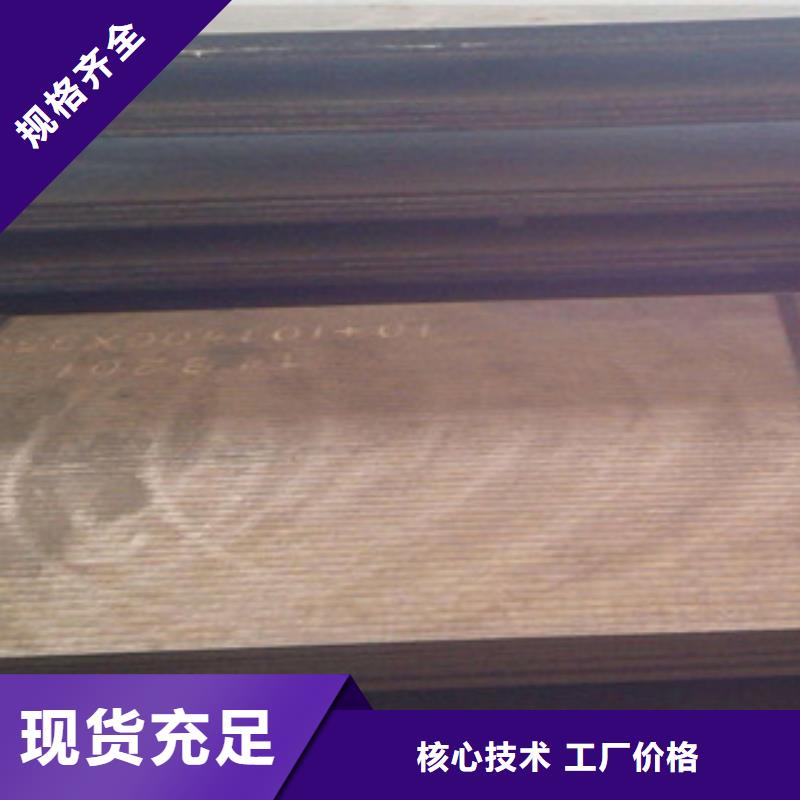 钢板【合金管】品质优选