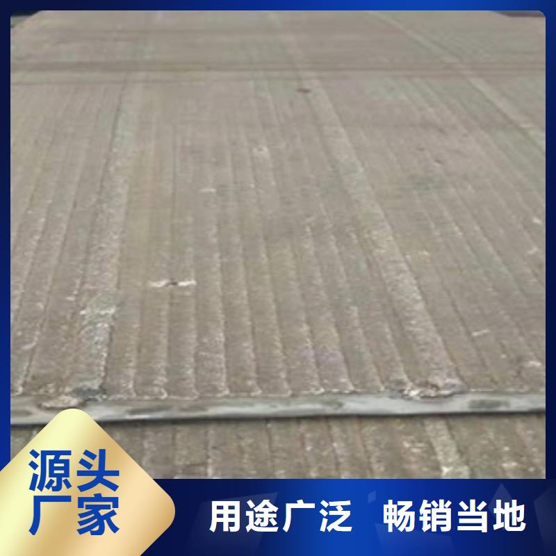 钢板【合金管】品质优选
