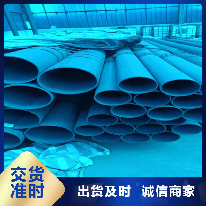 皂化无缝钢管厂家直销_售后服务保障