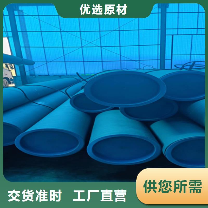 酸洗喷漆钢管量大价优