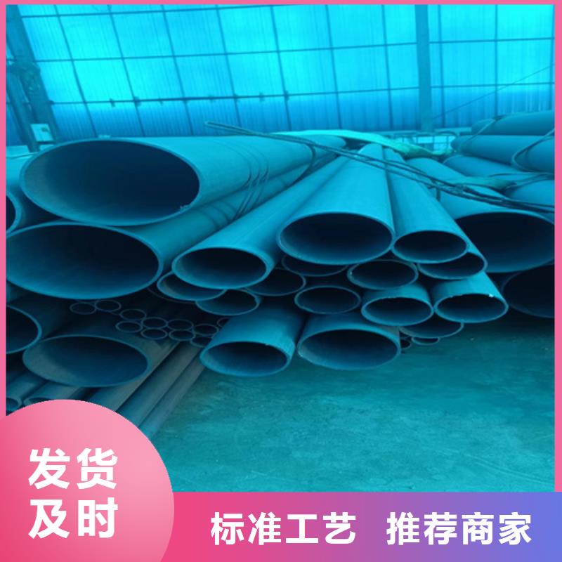 氨机用酸洗钝化钢管、氨机用酸洗钝化钢管厂家现货