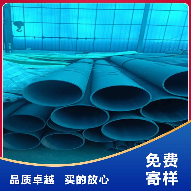 质量优的钝化喷漆无缝管供应商
