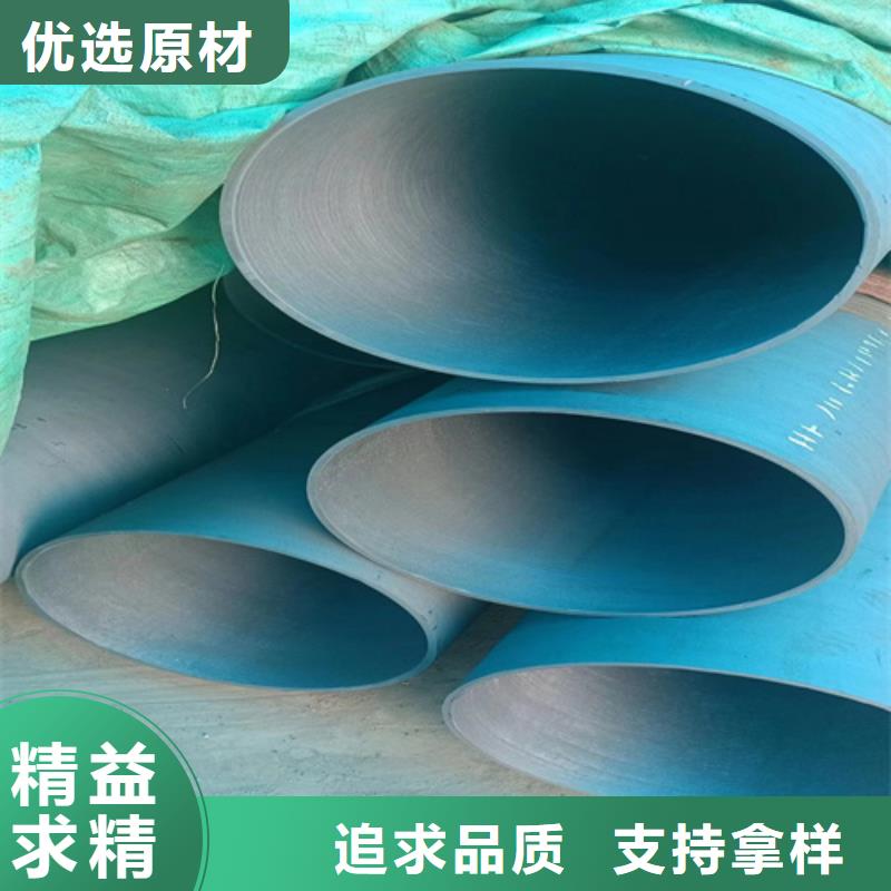 酸洗钝化钢管厂家直销-诚信经营