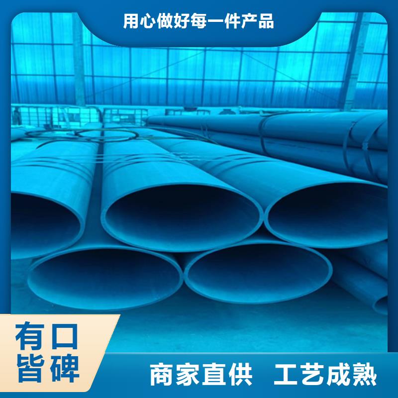 酸洗钝化管件_酸洗钝化管件生产品牌