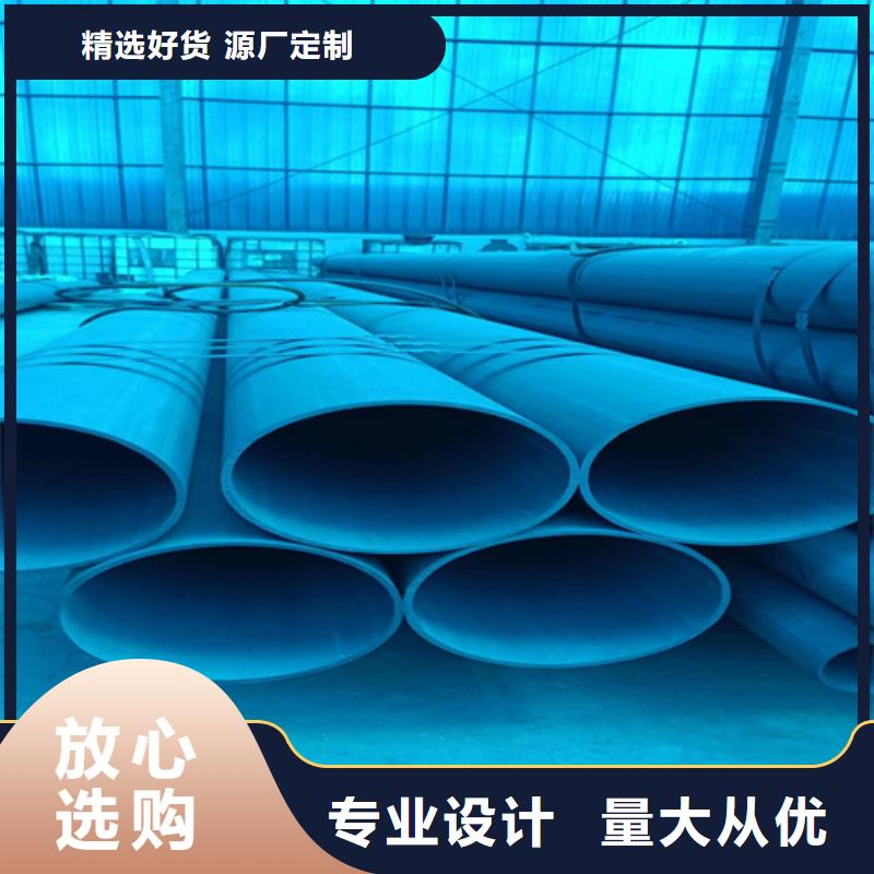 酸洗钝化无缝管厂家支持定制