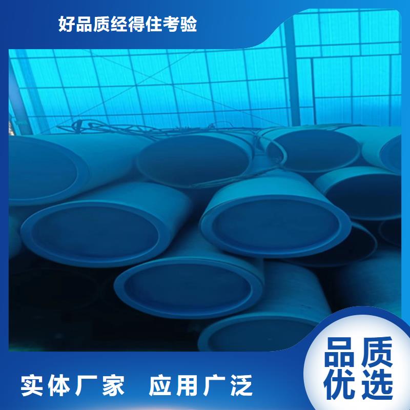 2025欢迎访问##钝化无缝钢管##公司