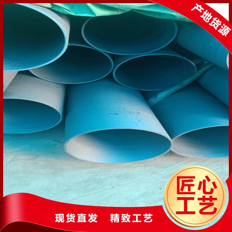 钝化无缝管_多年制造经验