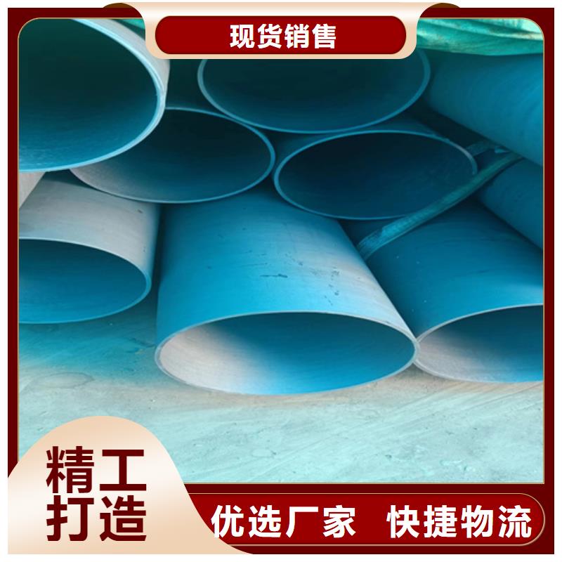 酸洗喷漆无缝管多年老厂家