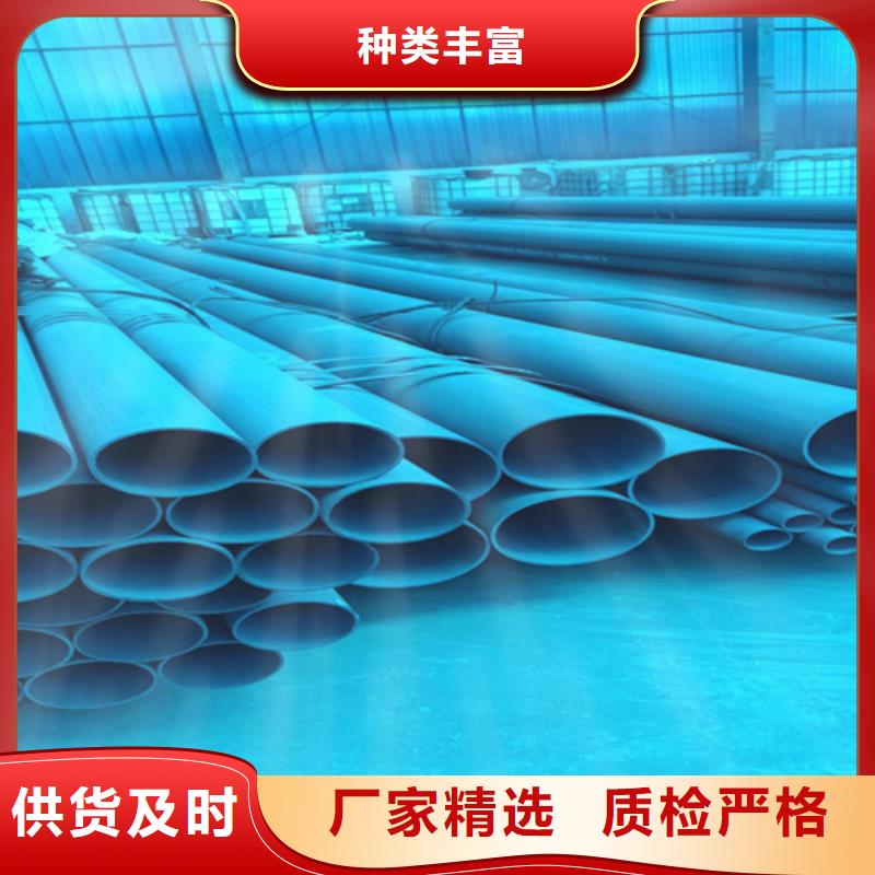 皂化无缝钢管厂家直销_售后服务保障