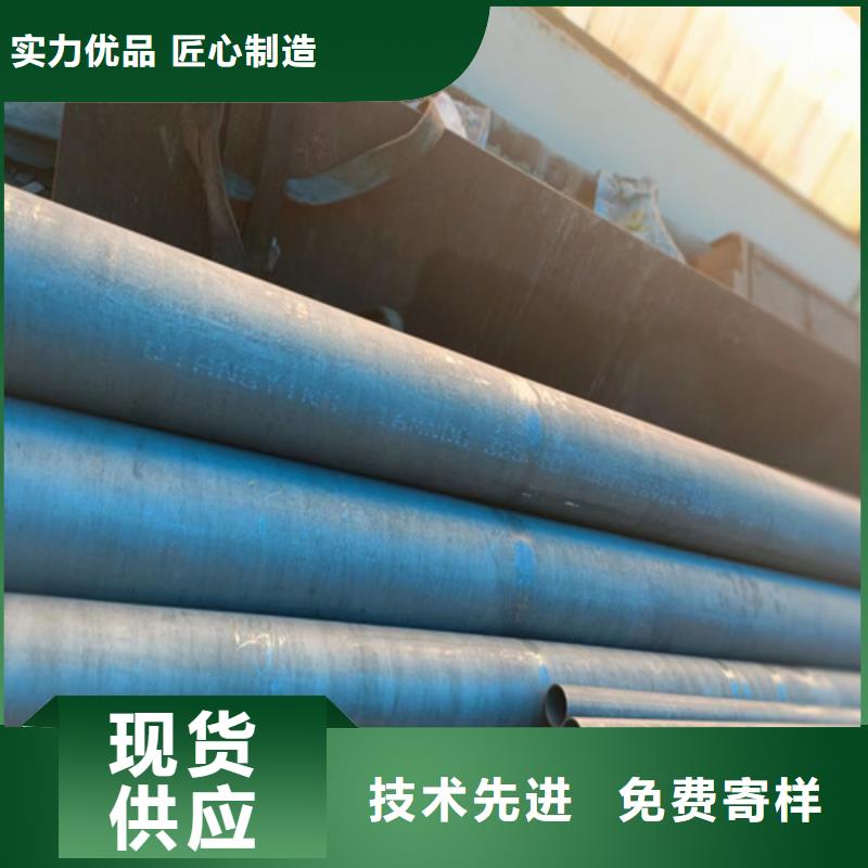 2025欢迎访问##钝化无缝钢管##公司