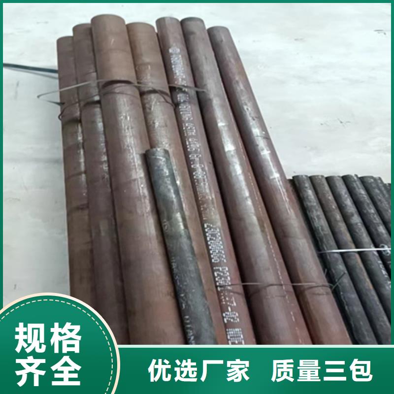 16mn无缝管-我公司资质齐全