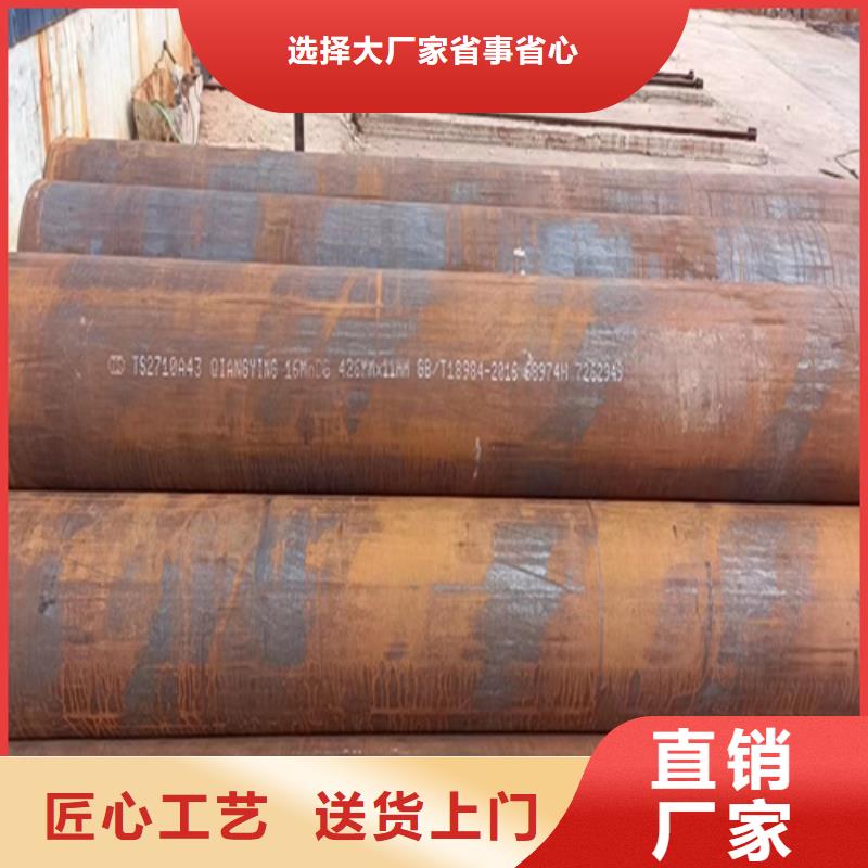 库存充足的114x4.5酸洗无缝管基地