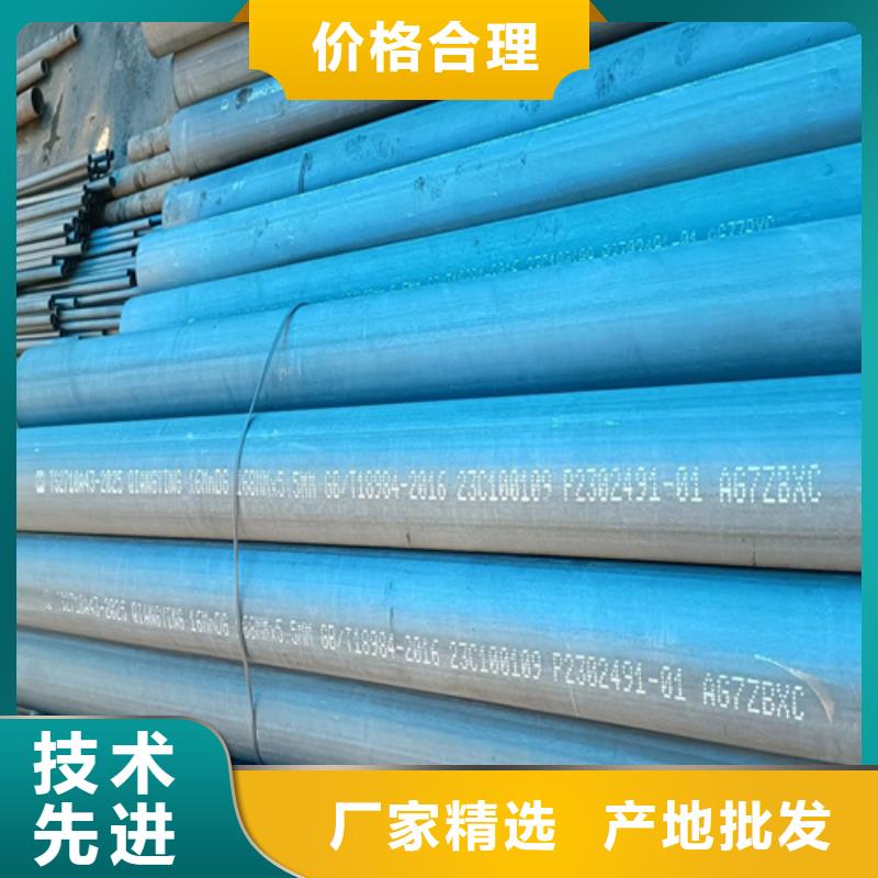 氨机用酸洗钝化钢管、氨机用酸洗钝化钢管厂家现货