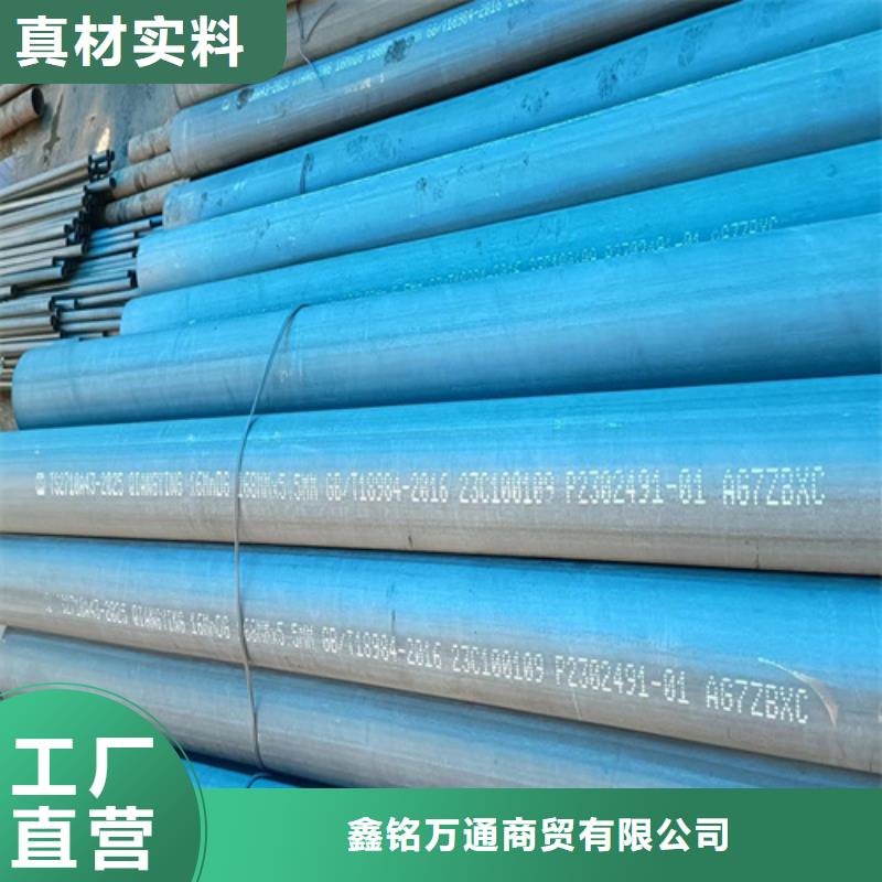 酸洗钝化无缝管厂家支持定制