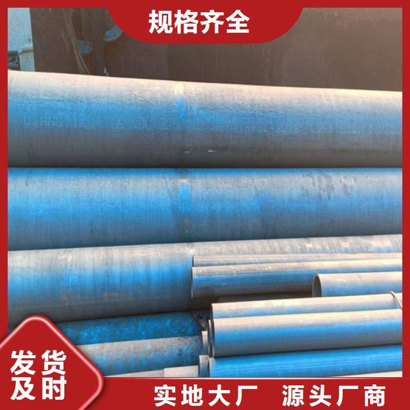 钝化无缝管_多年制造经验