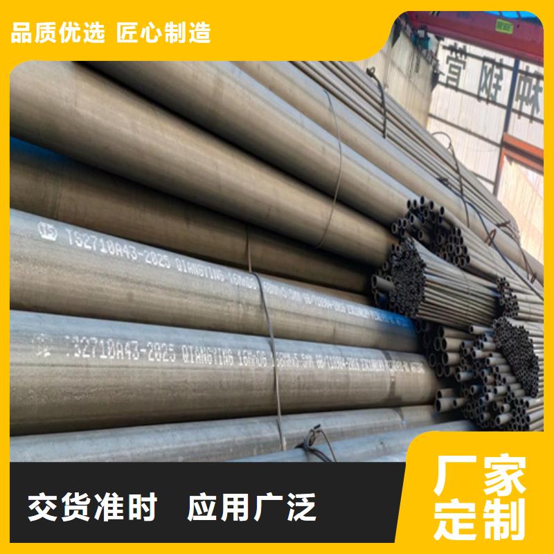 酸洗无缝管适用范围
