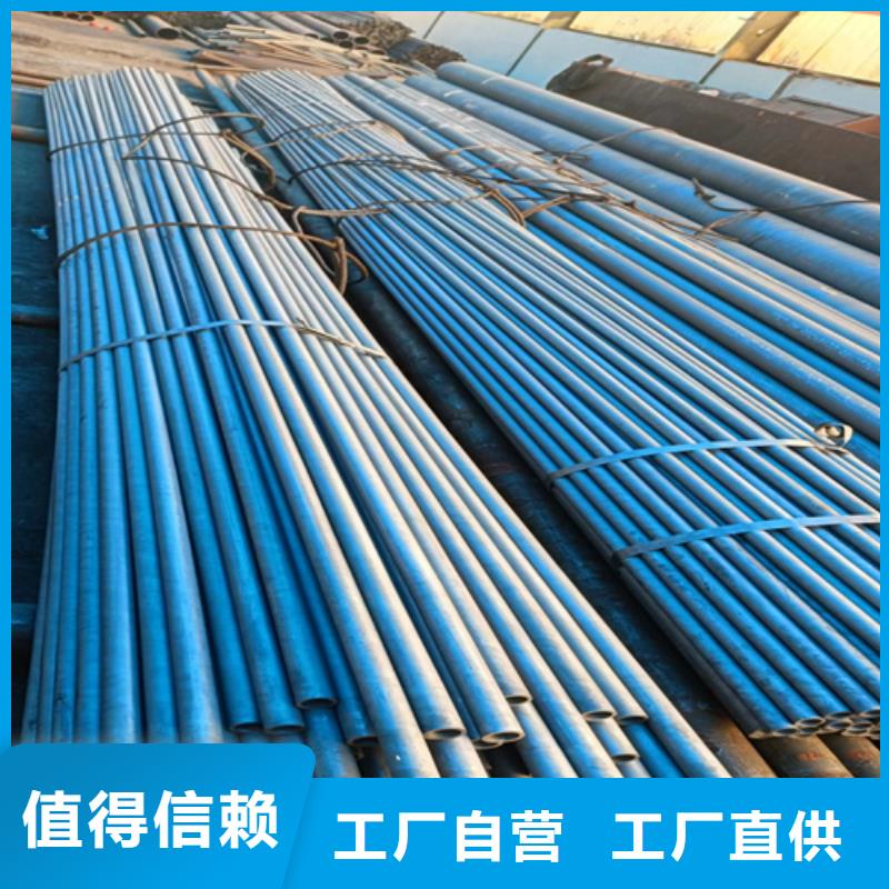 酸洗喷漆无缝管多年老厂家