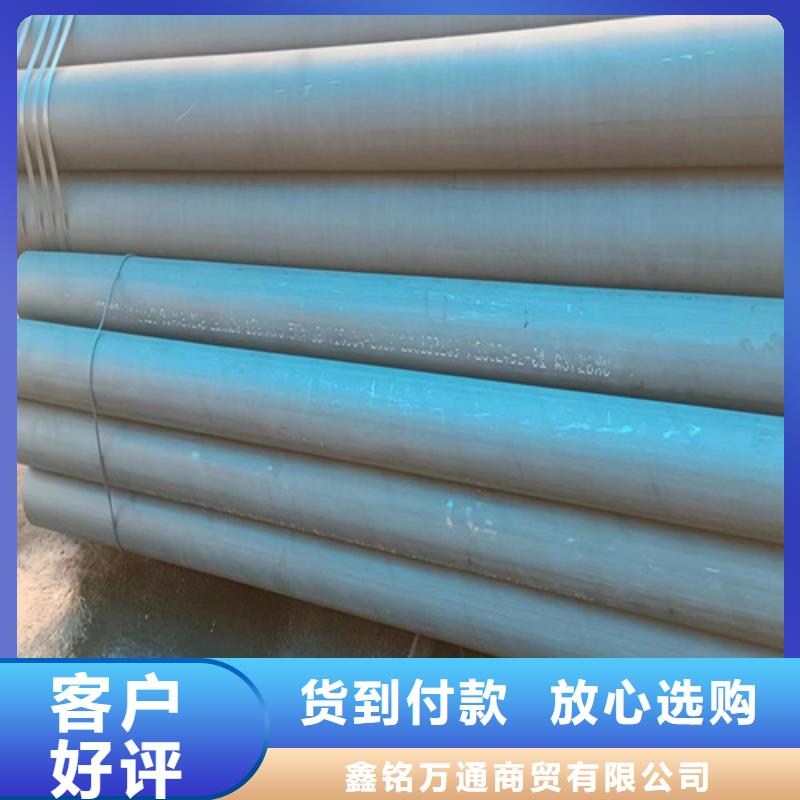 皂化无缝钢管厂家直销_售后服务保障