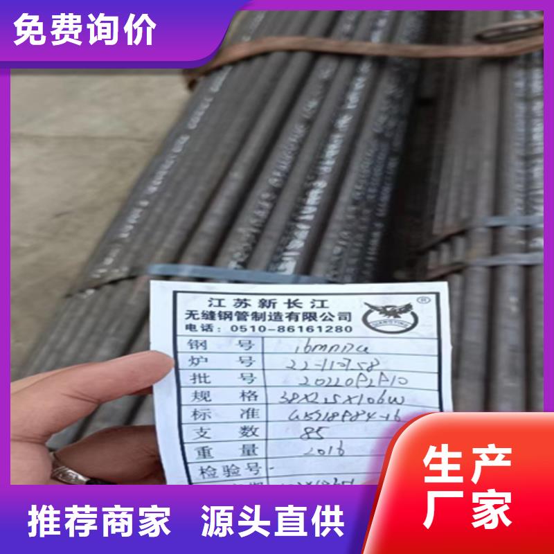 酸洗钝化无缝管市场行情