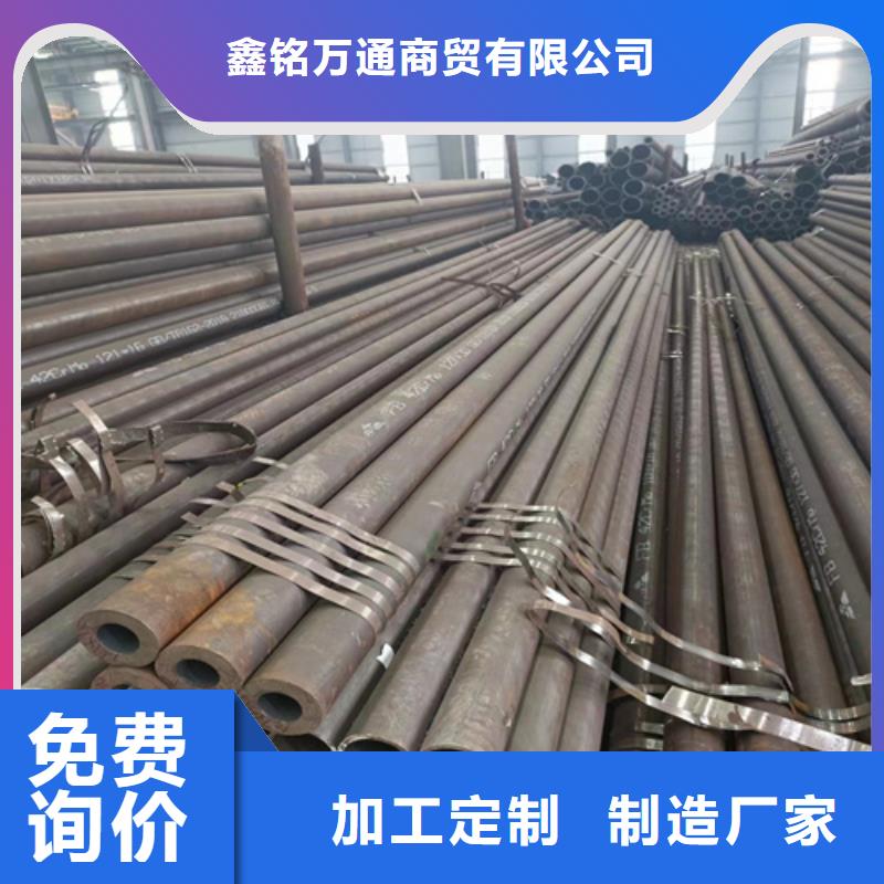 酸洗喷漆无缝管多年老厂家