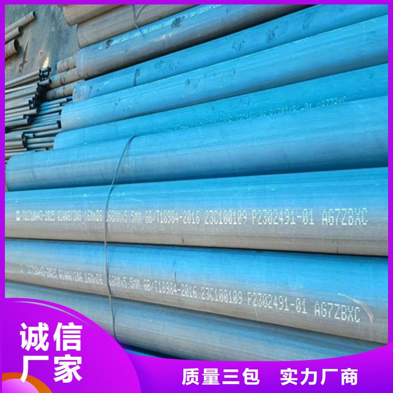 可信赖的酸洗钢管生产厂家