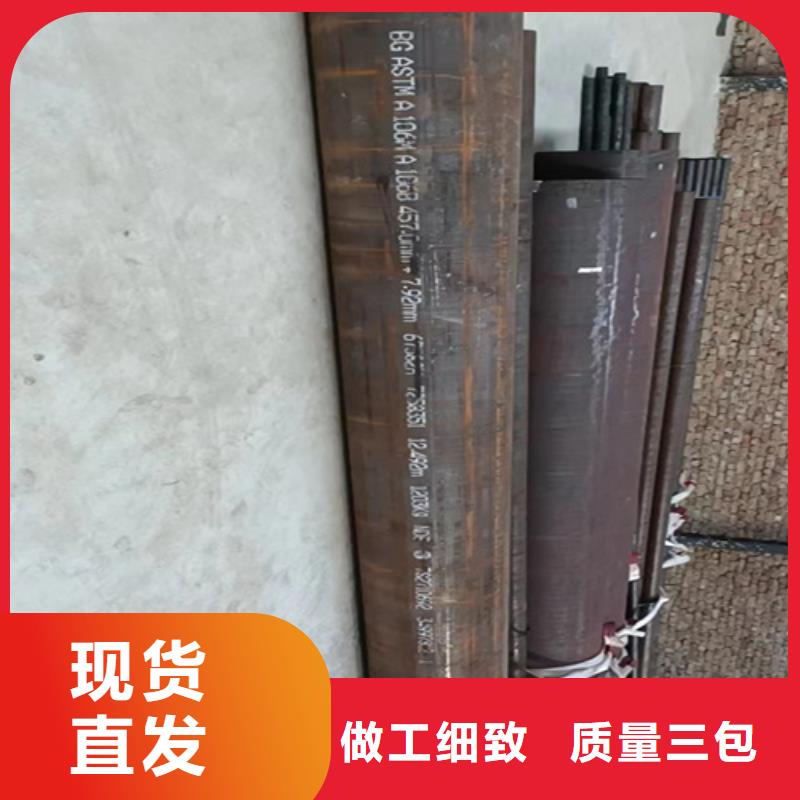 #酸洗钝化无缝管#-生产厂家