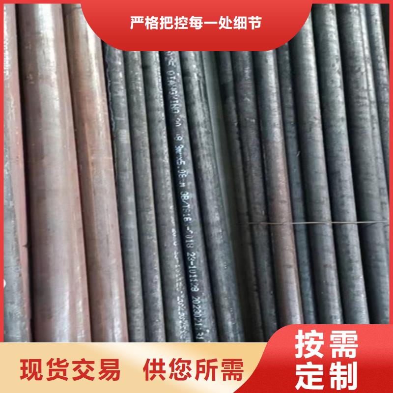 酸洗磷化无缝管-酸洗磷化无缝管厂家批发